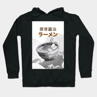 Great Ramen Tonkotsu Shoyu Hoodie